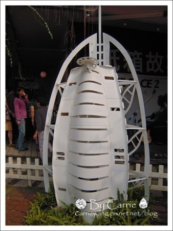 【台中旅遊】紙箱王主題餐廳．大坑店 @飛天璇的口袋