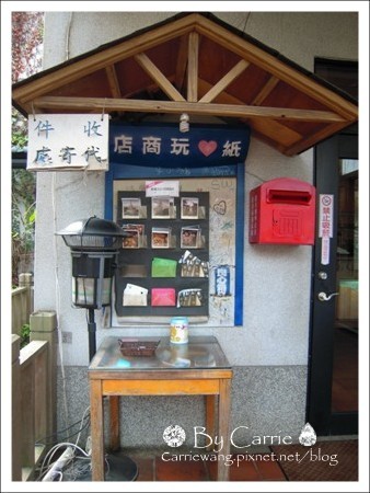 【台中旅遊】紙箱王主題餐廳．大坑店 @飛天璇的口袋