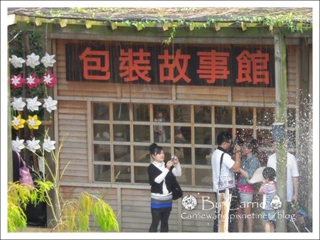 【台中旅遊】紙箱王主題餐廳．大坑店 @飛天璇的口袋