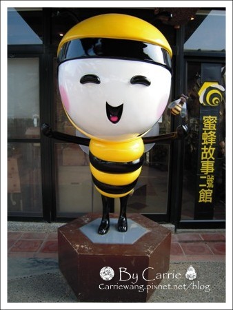 【台中旅遊】紙箱王主題餐廳．大坑店 @飛天璇的口袋