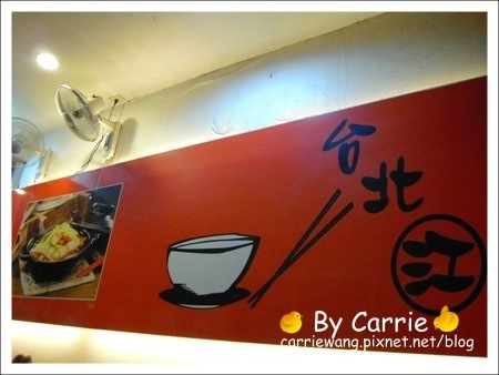 【台中逢甲夜市】台北江．麻辣臭豆腐專賣舖 @飛天璇的口袋