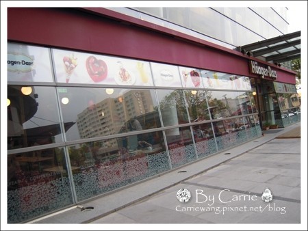 【台中下午茶】H&auml;agen-Dazs@台中旗艦店 @飛天璇的口袋