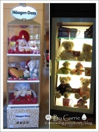 【台中下午茶】H&auml;agen-Dazs@台中旗艦店 @飛天璇的口袋