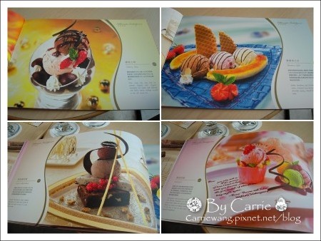 【台中下午茶】H&auml;agen-Dazs@台中旗艦店 @飛天璇的口袋