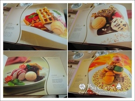 【台中下午茶】H&auml;agen-Dazs@台中旗艦店 @飛天璇的口袋