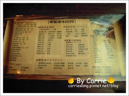 【台中燒烤餐廳】羊角日式炭火燒肉 @飛天璇的口袋