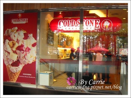 【台中冰品甜點】Cold Stone Creamery．聖酷石冰淇淋 @飛天璇的口袋