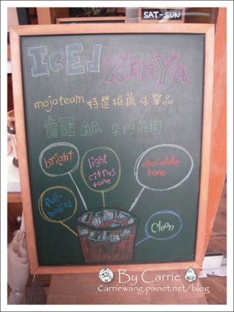 【台中下午茶】mojo coffee@Retro @飛天璇的口袋