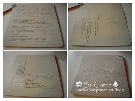 【台中下午茶】mojo coffee@Retro @飛天璇的口袋