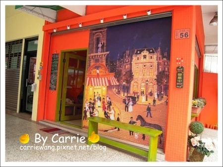 【台中餐廳】巷內義大利廚房．Ch&ecirc;nel Restaurant @飛天璇的口袋