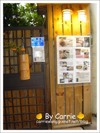 【台中下午茶】明森宇治抹茶．日本咖啡專賣店@存中店 @飛天璇的口袋