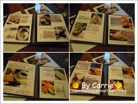 【台中下午茶】明森宇治抹茶．日本咖啡專賣店@存中店 @飛天璇的口袋