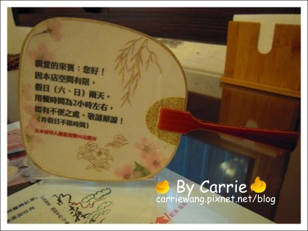 【台中下午茶】明森宇治抹茶．日本咖啡專賣店@存中店 @飛天璇的口袋