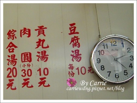 員林寶斗肉圓｜員林超人氣肉圓店，假日一定要排隊 @飛天璇的口袋