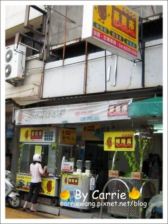 蕃薯市蜜地瓜x蕃薯市雞腳凍｜員林必吃小吃美食 @飛天璇的口袋