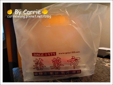 蕃薯市蜜地瓜x蕃薯市雞腳凍｜員林必吃小吃美食 @飛天璇的口袋