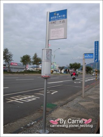 【台北花博】圓山公園區．文化館v.s真相館v.s爭艷館v.s名人館v.s流行館《五大主題館》 @飛天璇的口袋