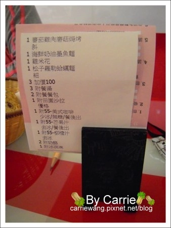 【台中餐廳】More默爾義大利麵@文心店 @飛天璇的口袋