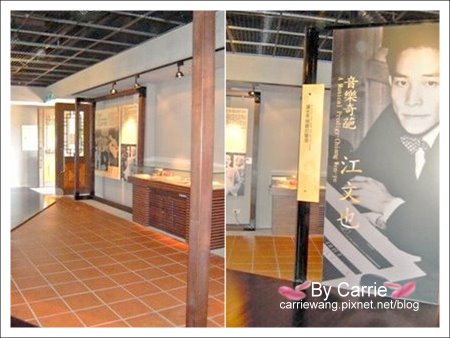 【北部旅遊景點】北海岸風情+石門洞+白沙灣+三芝旅遊服務中心+源興居(李登輝的出生地) @飛天璇的口袋