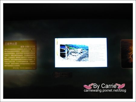 【台北花博】圓山公園區．文化館v.s真相館v.s爭艷館v.s名人館v.s流行館《五大主題館》 @飛天璇的口袋