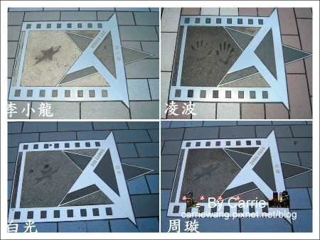 【香港景點推薦】星光大道v.s幻彩詠香江 @飛天璇的口袋