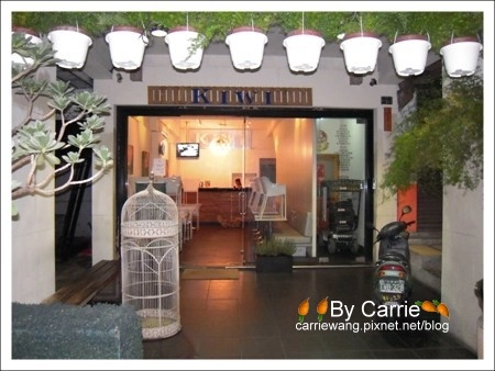 【台中餐廳】Kiwi義大利餐廳．台中最好吃的義大利麵 @飛天璇的口袋