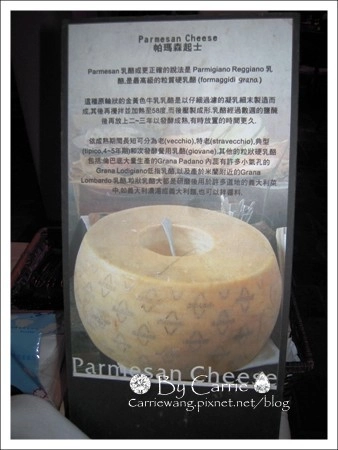 【台中餐廳】藍洞意式餐廳 @飛天璇的口袋