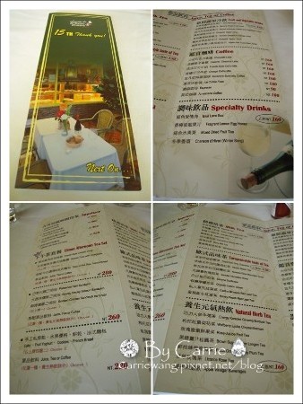 【台中餐廳】吉凡尼的花園．午餐的約會 @飛天璇的口袋