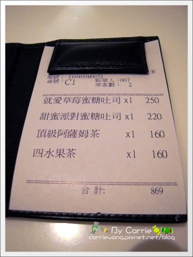 Dazzling Caf&eacute; (Mint)二店｜等了5個小時的蜜糖吐司 @飛天璇的口袋