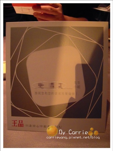 【台中餐廳】王品台塑牛排 Wang Steak@文心店．我的生日大餐 @飛天璇的口袋