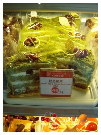 萬里蛋糕甜點｜亞尼克菓子工房 @飛天璇的口袋