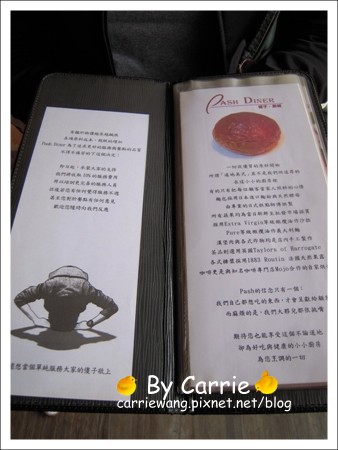 台中西區｜傻子廚房 PASH DINER．台中漢堡店元老，營業10幾年屹立不搖 @飛天璇的口袋