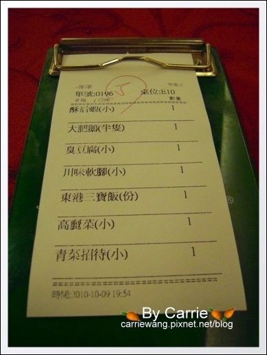 【台中餐廳】阿秋大肥鵝。食尚玩家推薦 @飛天璇的口袋