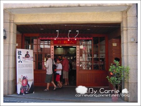 【宜蘭旅遊景點】五結鄉．國立台灣傳統藝術中心 @飛天璇的口袋