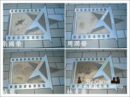 【香港景點推薦】星光大道v.s幻彩詠香江 @飛天璇的口袋