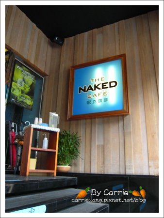 尼克咖啡 THE NAKED CAFE’：台中輕食早午餐 @飛天璇的口袋