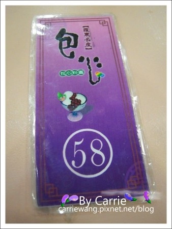 【宜蘭羅東夜市】必吃小吃美食推薦。義豐蔥油餅+阿公仔龍鳳腿+可口香碳烤+阿灶伯當歸羊肉湯+魏姐包心粉圓(一訪) @飛天璇的口袋