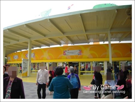 【台北花博】圓山公園區．文化館v.s真相館v.s爭艷館v.s名人館v.s流行館《五大主題館》 @飛天璇的口袋