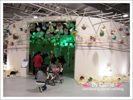 【台北花博】圓山公園區．文化館v.s真相館v.s爭艷館v.s名人館v.s流行館《五大主題館》 @飛天璇的口袋