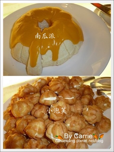 【台中下午茶】裕元花園酒店．溫莎咖啡廳下午茶Buffet @飛天璇的口袋