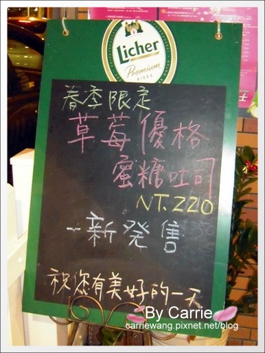 【台中餐廳】華麗狂女士．台中也有蜜糖吐司呦！ @飛天璇的口袋