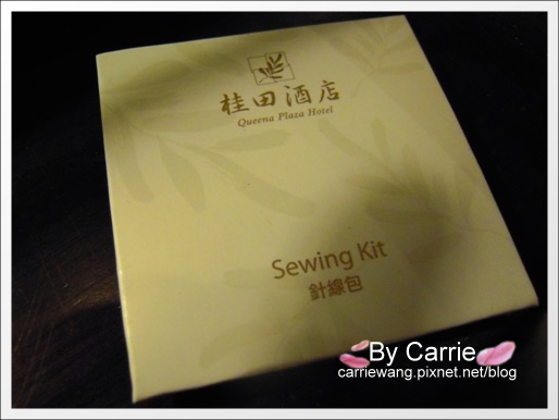 【台南飯店住宿】桂田中信酒店．Queena Plaza Hotel @飛天璇的口袋