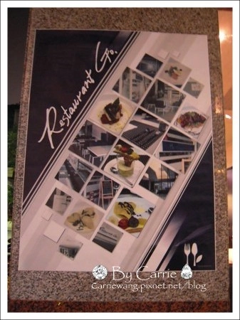 【台中西區】老吳的西洋料理 Restaurant Go：連續兩年獲得台中米其林餐盤推薦 @飛天璇的口袋