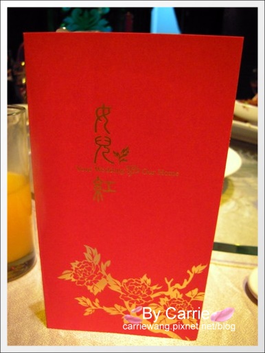 【台中宴會餐廳】女兒紅婚宴會館 @飛天璇的口袋