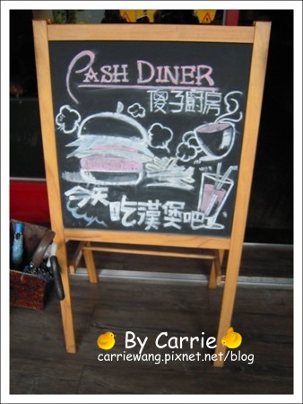 台中西區｜傻子廚房 PASH DINER．台中漢堡店元老，營業10幾年屹立不搖 @飛天璇的口袋