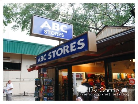 【夏威夷自由行】Day3 希爾頓唯克樂渡假村&rarr;檀香山&rarr;歐胡島希爾頓夏威夷人酒店&rarr;檀香山市區 @飛天璇的口袋