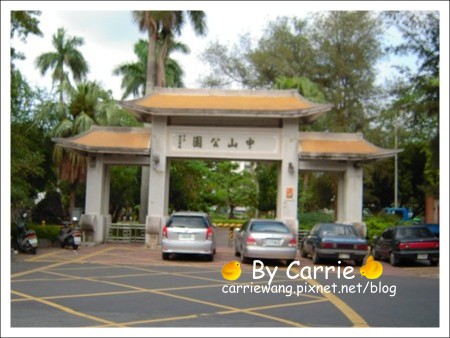 源振發南投意麵x阿連扣仔嗲｜南投必吃美食推薦 @飛天璇的口袋