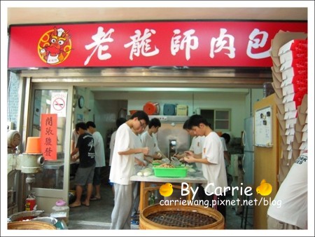 鹿港黃家脆皮煎包｜便宜又好吃的鹿港小吃美食 @飛天璇的口袋