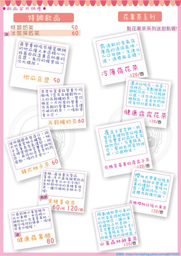 【台中蛋糕甜點】餓坐聚美味輕食套餐咖啡館．台中蜜糖吐司又一章 @飛天璇的口袋