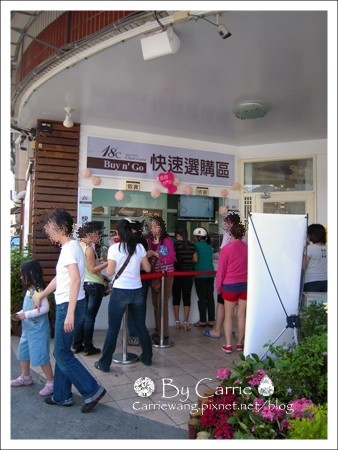 18℃巧克力工房｜埔里必買伴手禮，生巧克力專賣店 @飛天璇的口袋